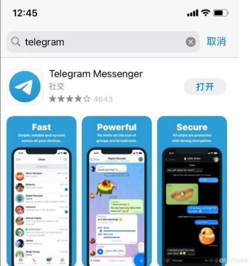 telegeram中文版官网下载安卓