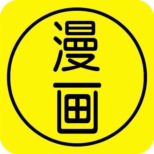 歪歪韩漫免费下载安装