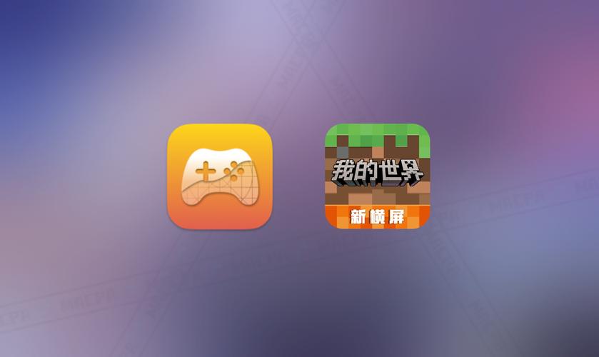 我的世界移动版新横屏下载游戏截图