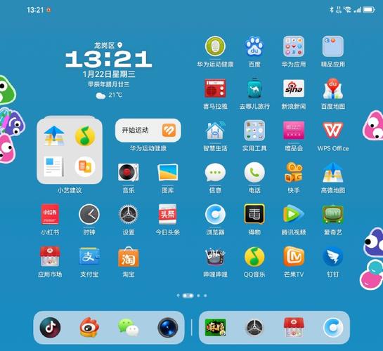锤子桌面启动器客户端下载锤子桌面主题提取包 安卓10