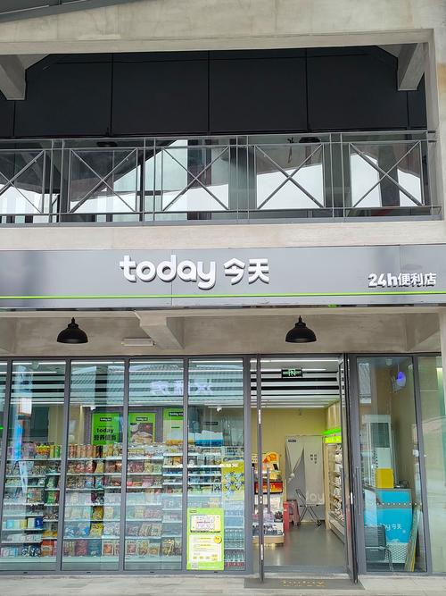 偶像便利店