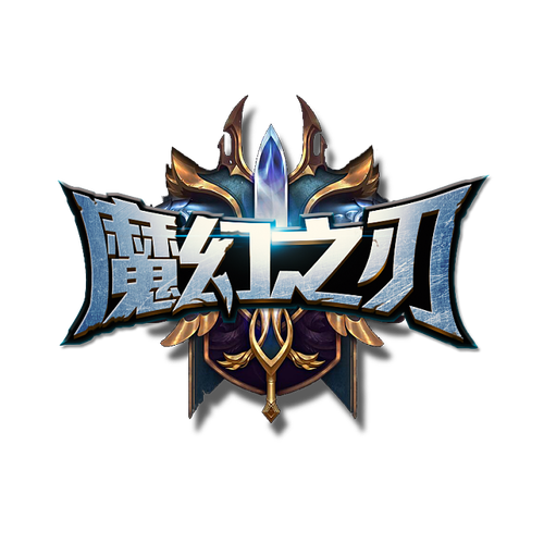 魔幻游戏游戏截图