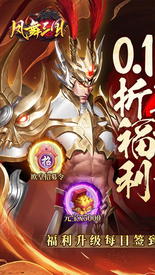 爬小说v1.3.4vip游戏截图