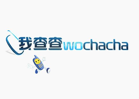 我查查