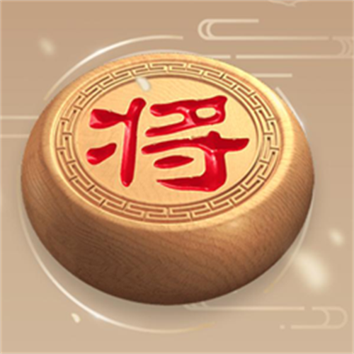 万宁象棋下载游戏截图