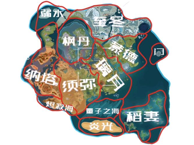 原神提瓦特大地图wiki下载缩略图