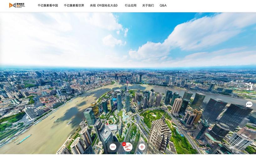 千亿像素看中国软件下载游戏截图