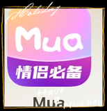 Mua情侣软件下载游戏截图