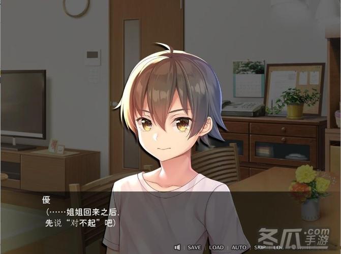 请停手吧姐姐大人要断了冷狐版游戏截图