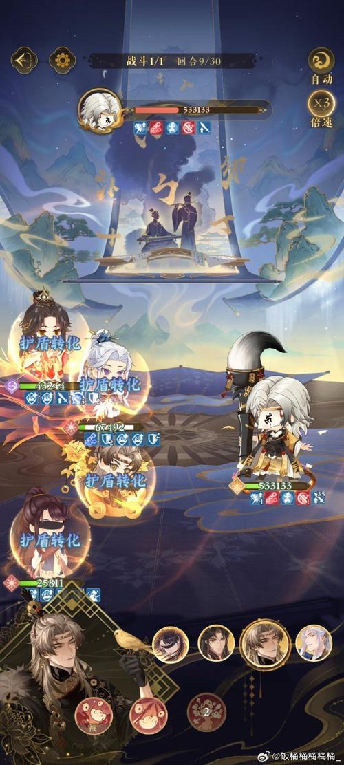 你的江湖白驼山庄欧阳锋过关攻略免广大量金币游戏截图