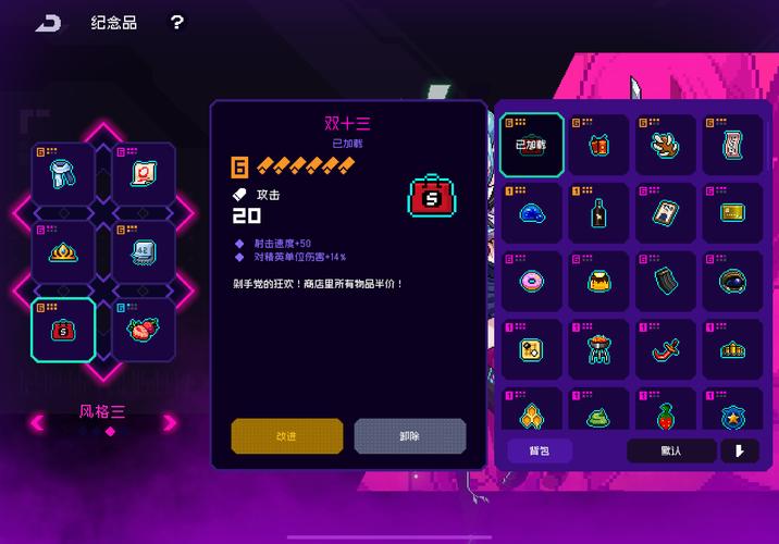 霓虹深渊:无限【10月最新】套装天梯排行榜一览!!刀二游戏截图