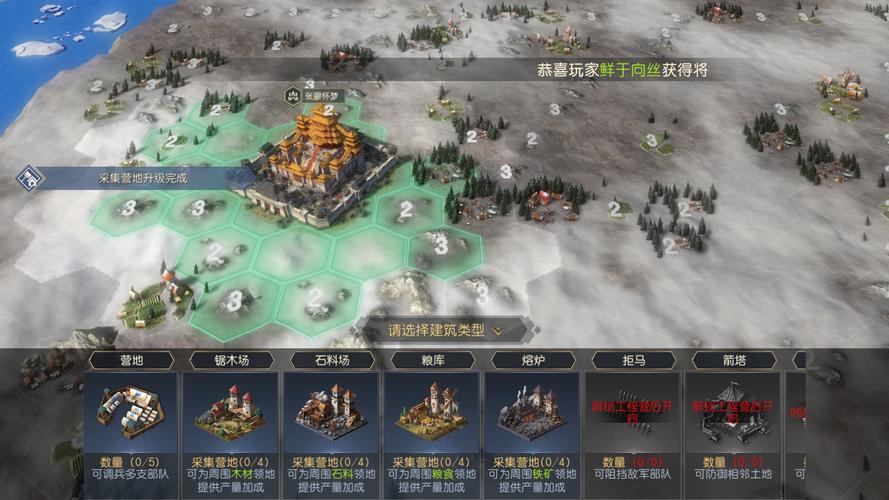 征服与霸业《征服与霸业》建筑功能详解 这么分配资源