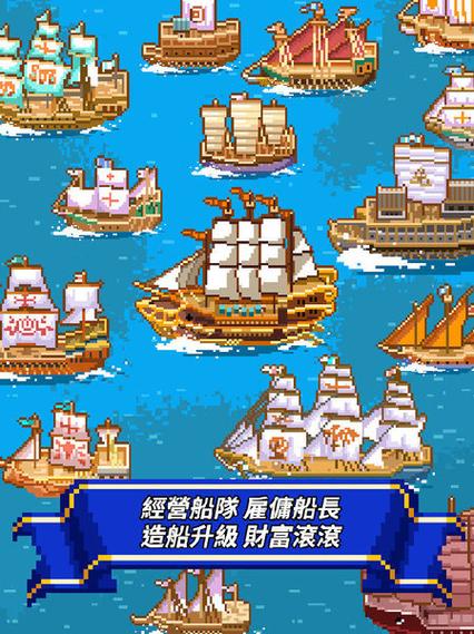 像素航海单机游戏推荐2025 像素航海单机游戏经典合集
