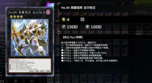 游戏王 Master Duel游戏王 Master Duel简易入坑指南