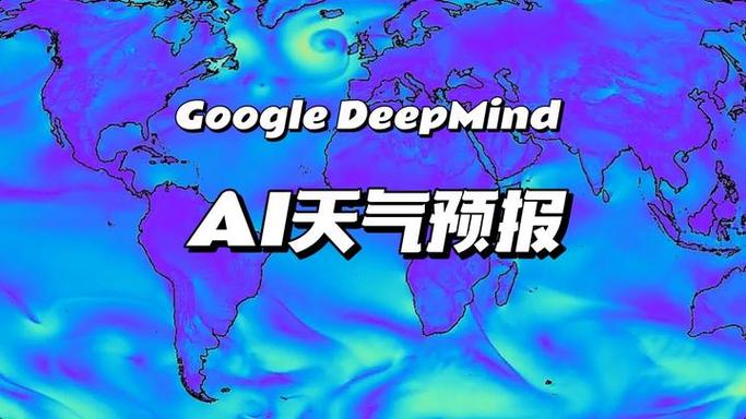 谷歌天气最新版下载游戏截图