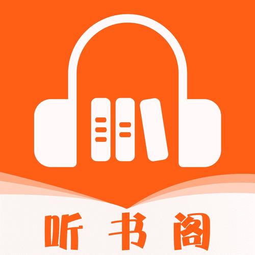 听书阁安卓下载