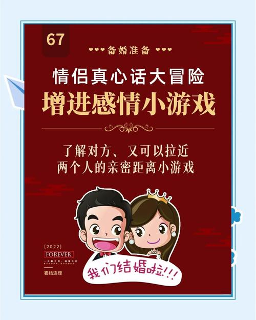 情侣打字聊天趣味游戏推荐 情侣打字聊天互动小游戏游戏截图