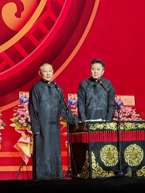 相声下载