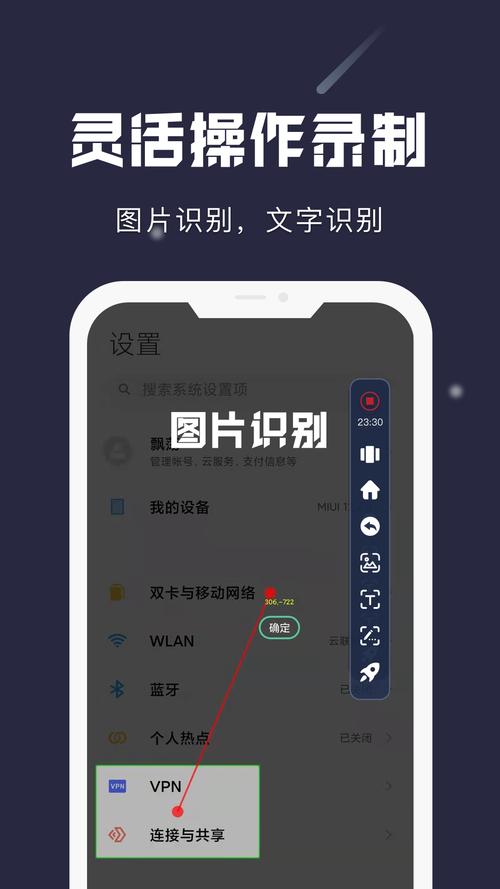 小触控旧版本下载