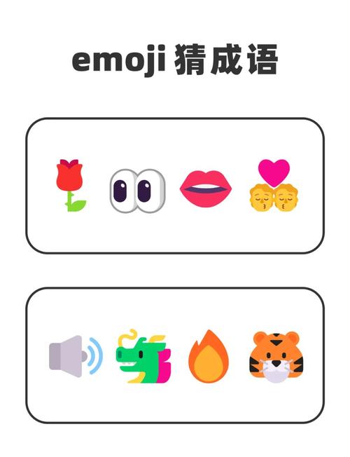 猜成语游戏游戏截图