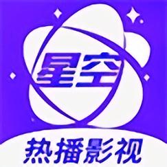 星夜影视app官方下载2023星夜影视官方正版游戏截图