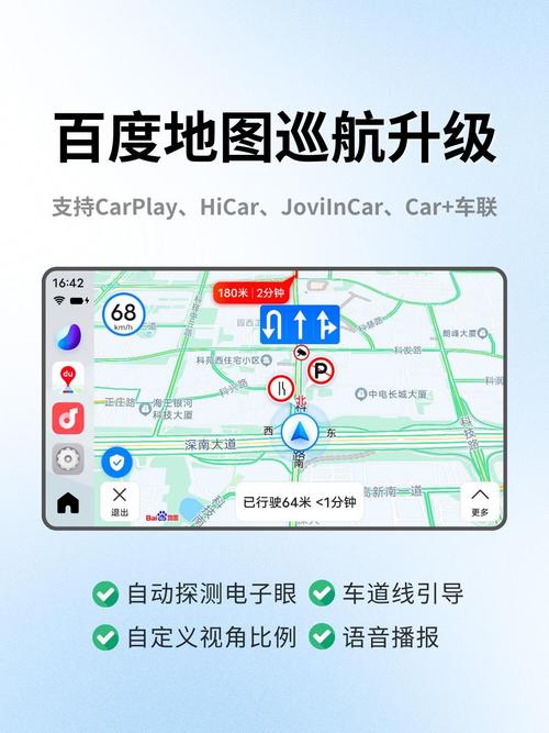新航道移动客户端下载