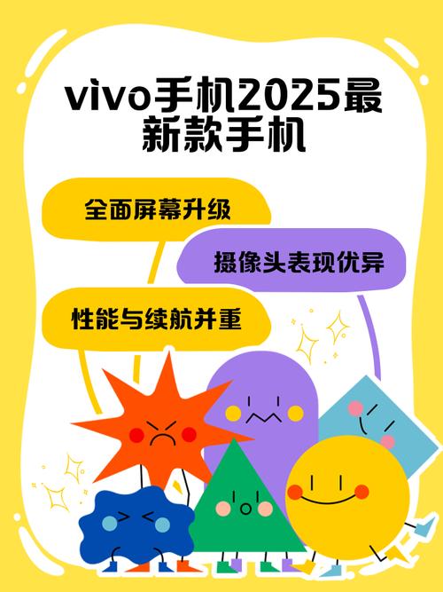 vivo手机助手2025下载