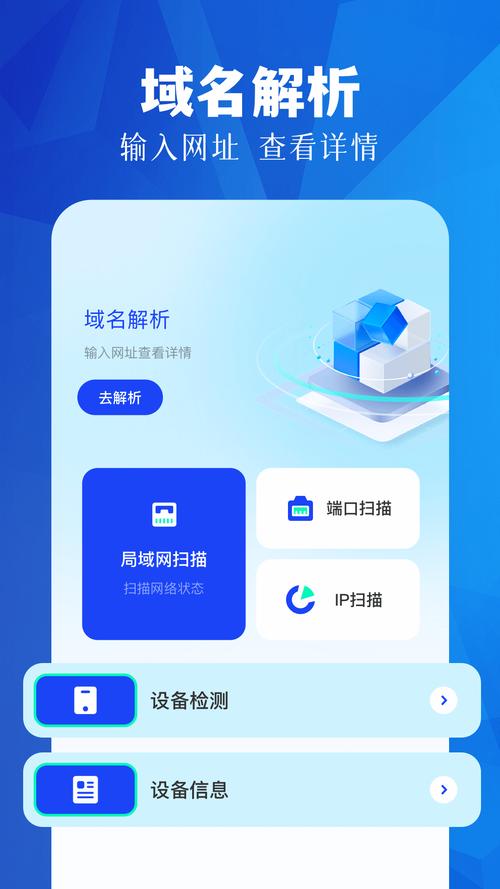 qnet弱网黄金版最新版下载