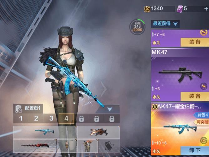 穿越火线:枪战王者极速版无限点券下载