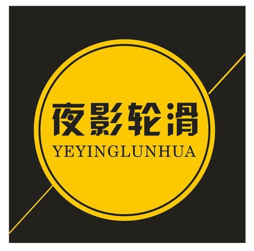 夜影游戏截图