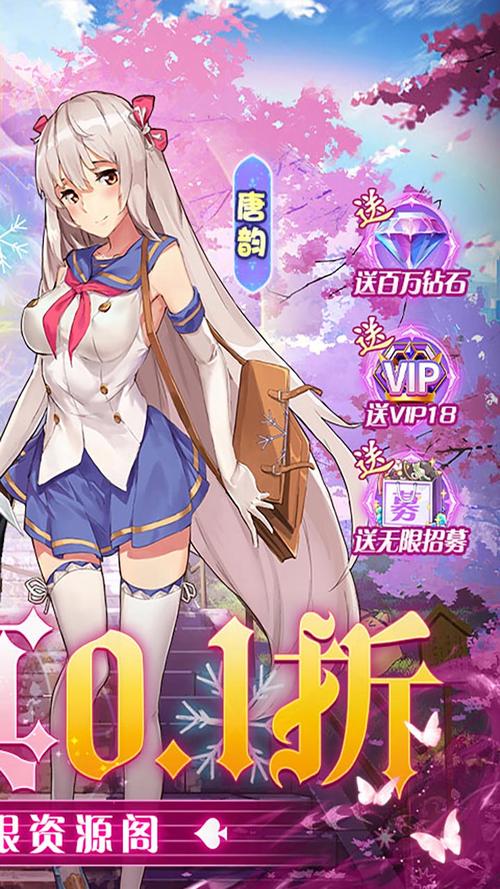 校花梦工厂游戏老版本下载