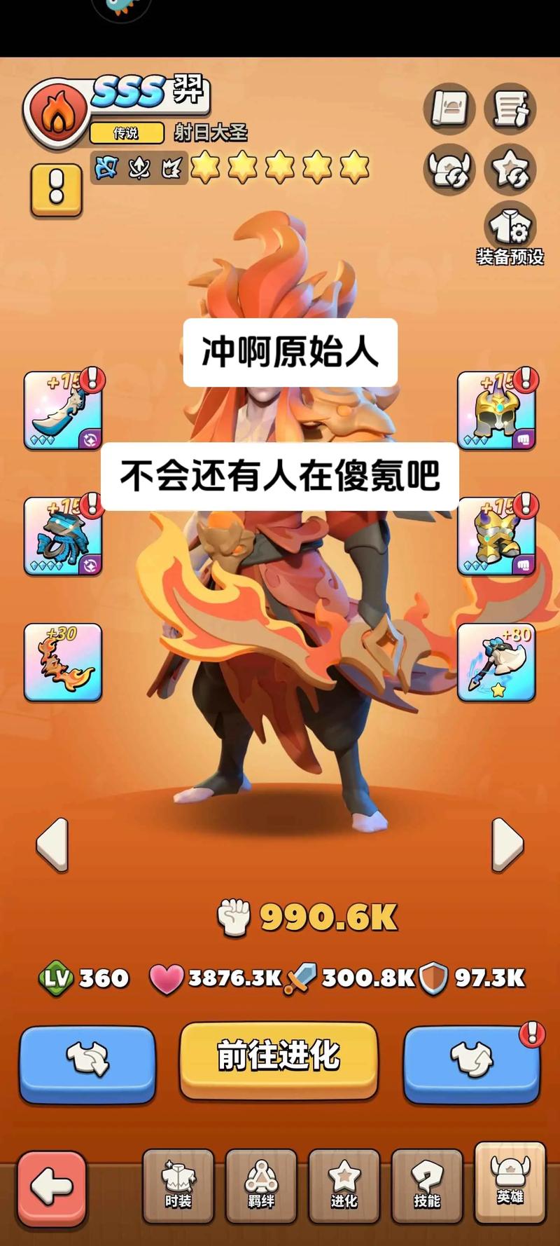 野人闯关2D游戏推荐 野人闯关2D游戏热门排行榜