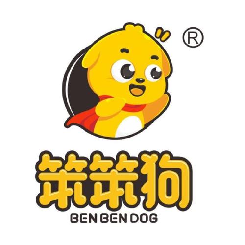 笨狗漫画游戏截图