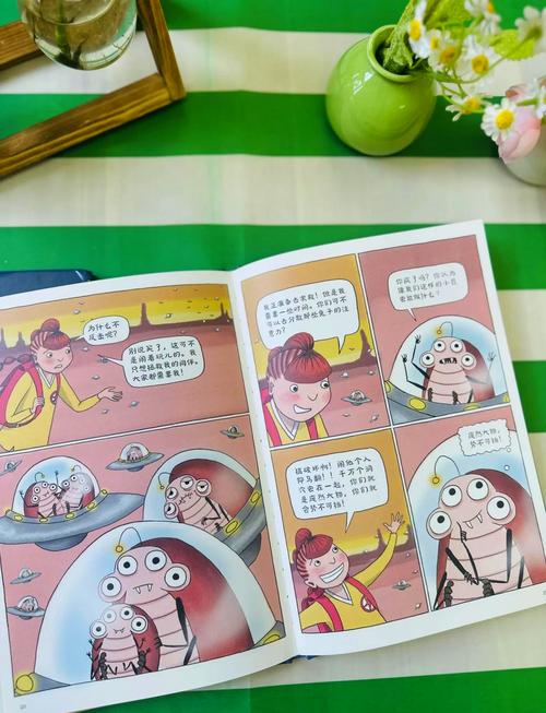 漫画星球app下载安装漫画星球 最新版v1.6.3
