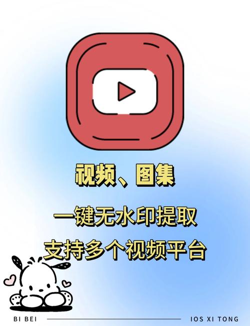 一键去视频水印的app有哪些 免费去水印软件大全游戏截图