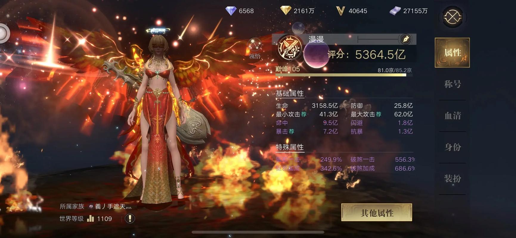新盗墓笔记手游官网