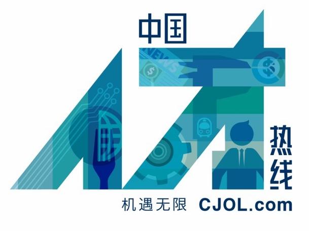人才热线游戏截图