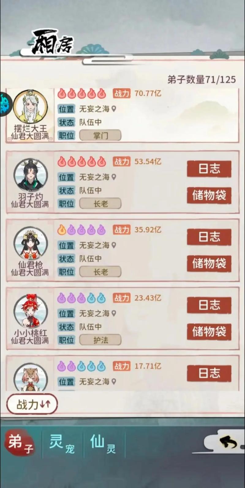 我的门派兑换码