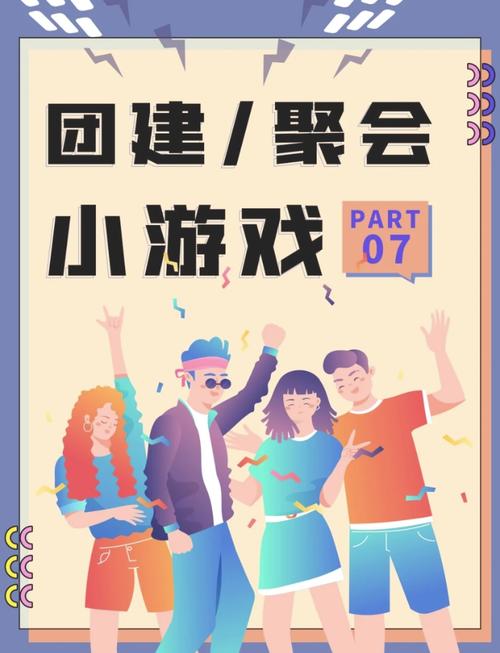 三人游戏经典版游戏截图