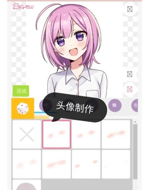 picrewme中文版下载