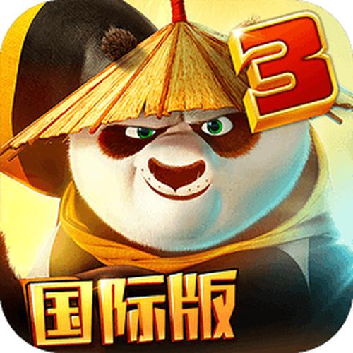 功夫熊猫正版手游下载