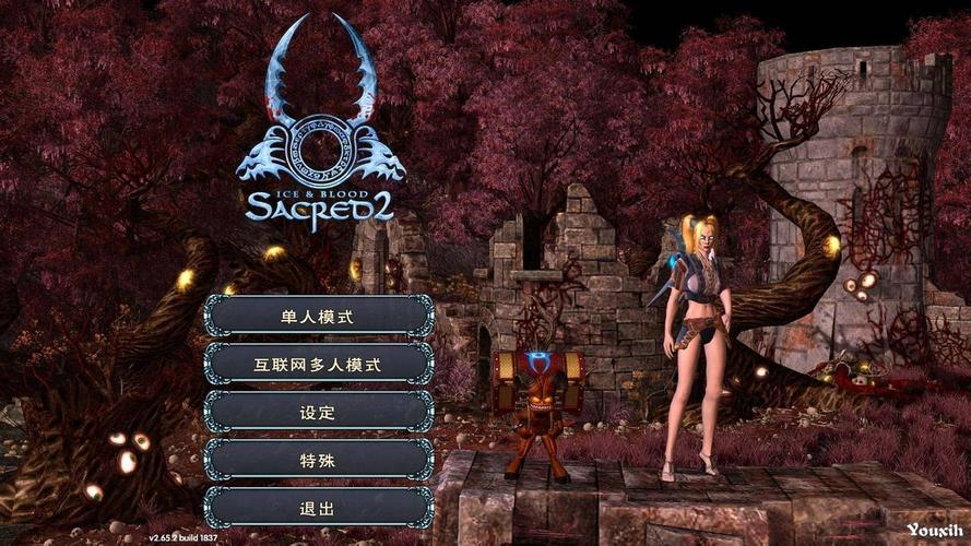 圣域2黄金版汉化下载圣域2黄金版 (Sacred 2图标