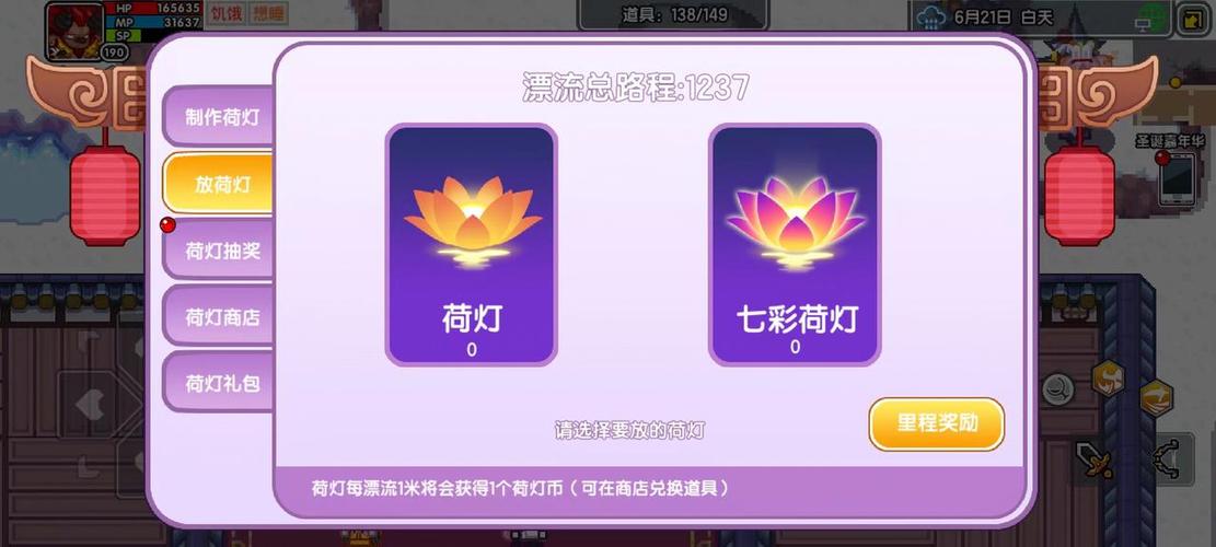 伊洛纳【更新公告】伊洛纳7月24日正式服停服维护更新图标