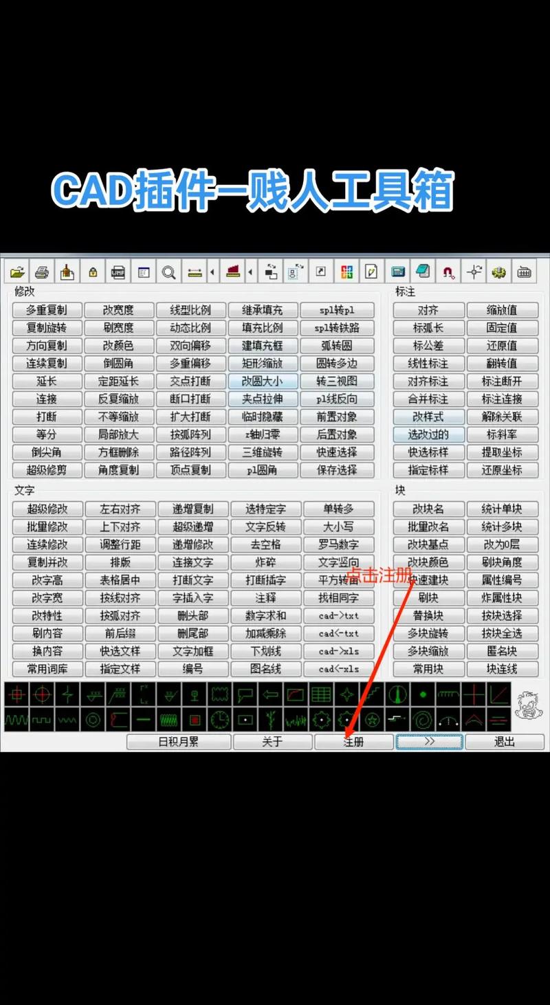 贱人工具箱下载游戏截图