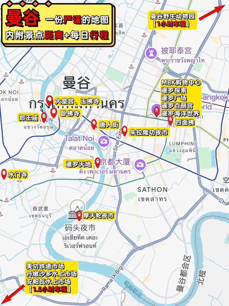 曼谷地图手机版下载