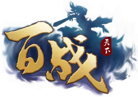 百战天下黄化版游戏截图