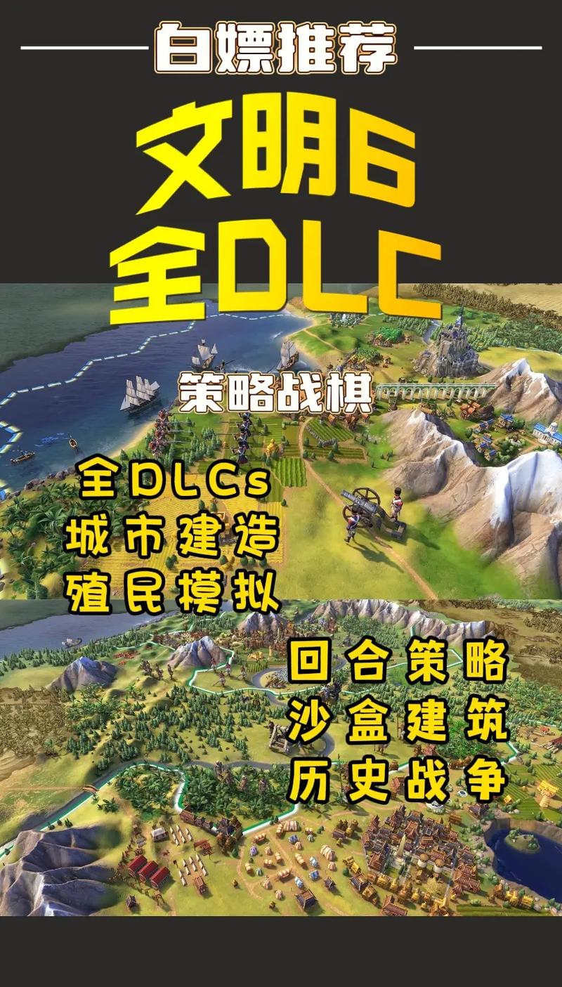 文明6完整版下载文明6全DLC版 免谷歌版v1.2