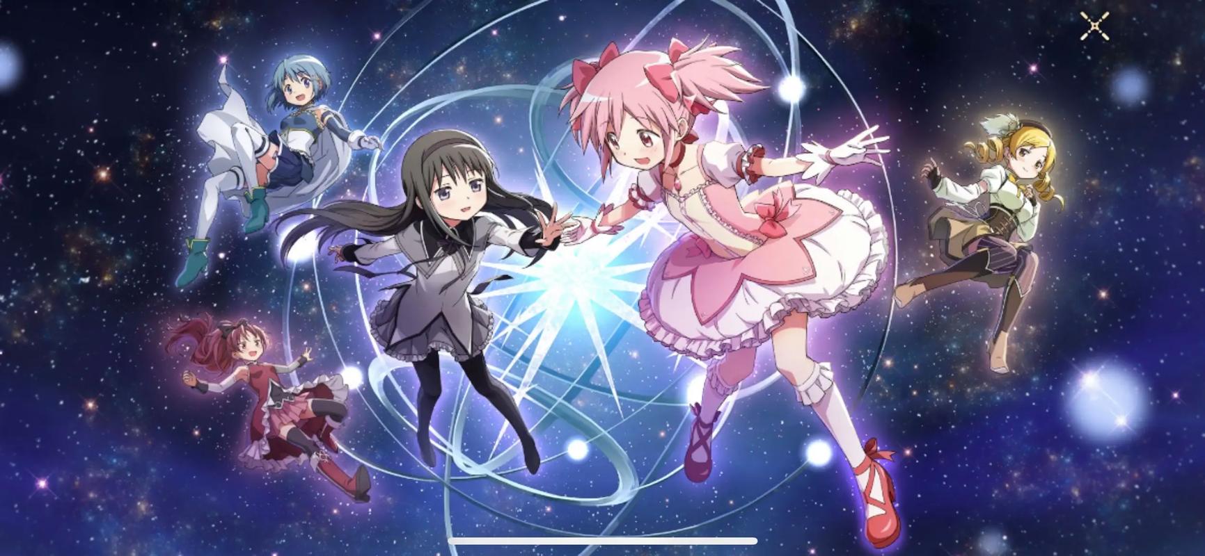 魔法少女小圆游戏
