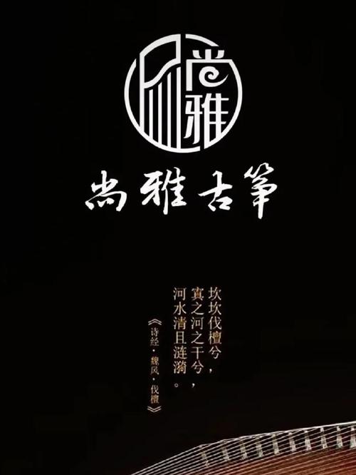 免费学古筝