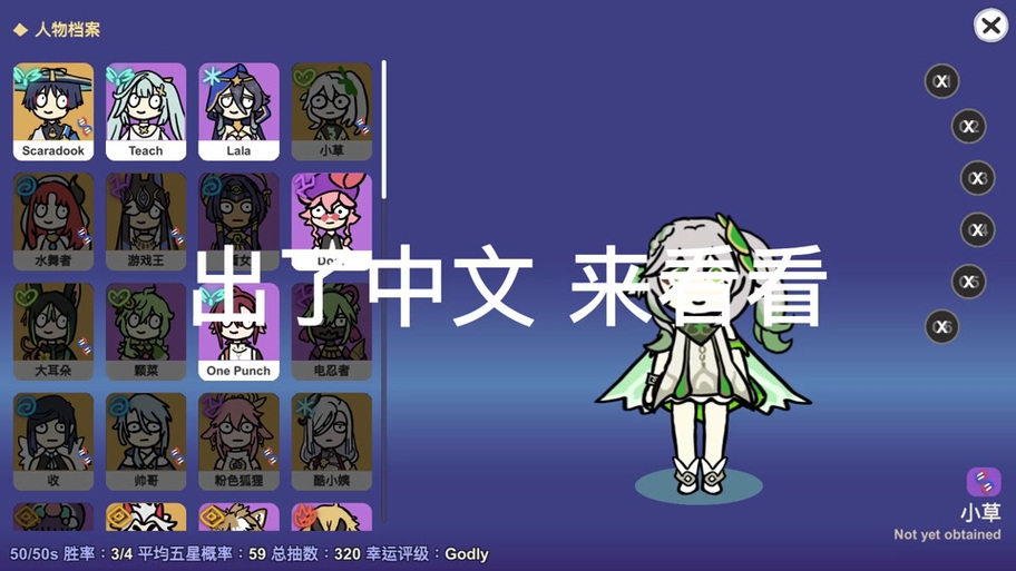 waifu2x